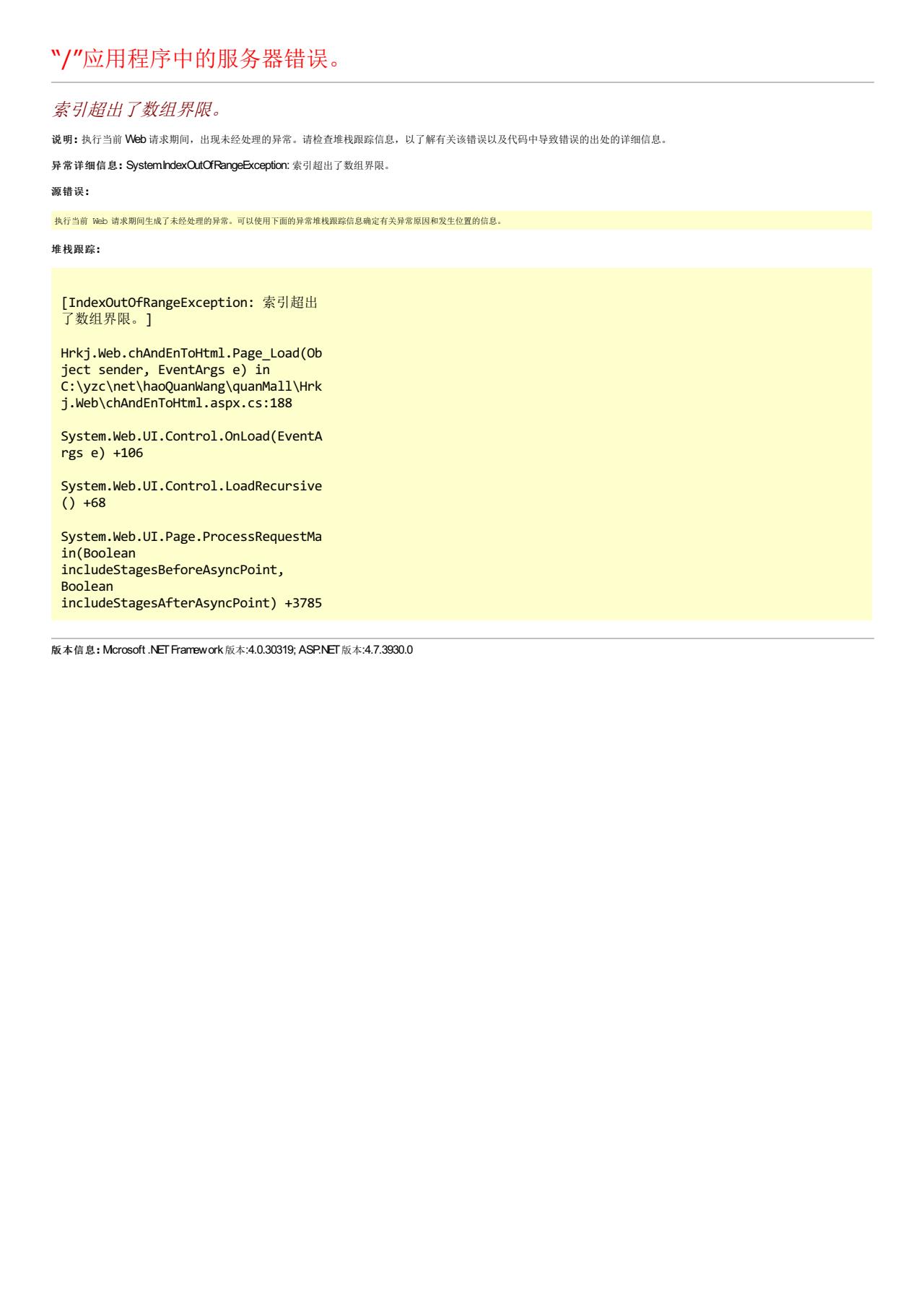 中英文对照字帖电子版高清可打印4665